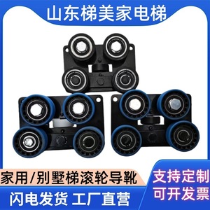 ล้อรองรับรองเท้าบูต LSC-10 แบบปรับได้ 5 ล้อ สำหรับลิฟต์ก่อสร้าง - Product Image 5