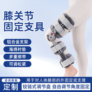 KS Custom Made Gray <b>Knee</b> <b>Brace</b> With Shoulder Strap Adjustable For Leg <b>Support</b> Protection Unisex - Product Image 5