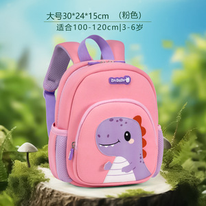 Sésamo bebé nuevo dinosaurio dibujos animados estudiante mochila lindo <span class=keywords><strong>Mini</strong></span> diseño <span class=keywords><strong>para</strong></span> <span class=keywords><strong>hombres</strong></span> mujeres y niños <span class=keywords><strong>para</strong></span> uso escolar de jardín de infantes - Product Image 5