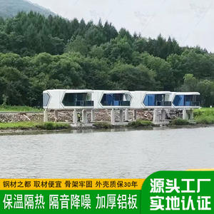 Capsules de sommeil de célébrités d'Internet, cabine de site touristique, capsule spatiale modulaire mobile, style nordique, lumière cachée, luxe préfabriqué - Product Image 2