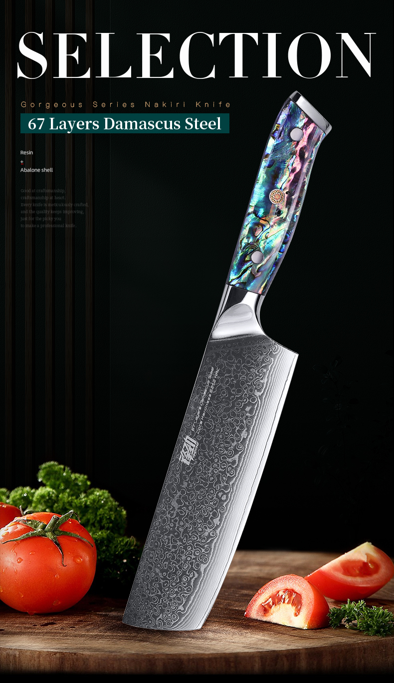 FINDKING Gorgeous Series 67 Layers Damascus Steel Chef Kitchen Knives Abalone Resin Handle 7 Inch Cleaver Nakiri Knife