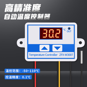 Controlador de Temperatura ZFX-W3007 DC12V 120W, Termostato de Batería con Pantalla Digital y Cable Sensor - Product Image 3
