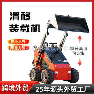 Minicargadora Compacta Tipo Carro para Comercio Exterior, Multifuncional, para Ingeniería Agrícola - Product Image 2