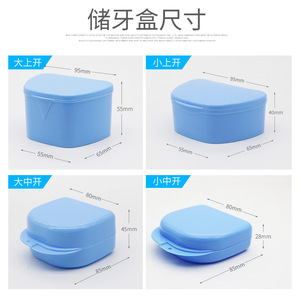 Dental Tooth <b>Storage</b> Case Top Opening Portable Retainer <b>Box</b> 95x55x65mm <b>Plastic</b> Orthodontic Appliance Container - Product Image 1
