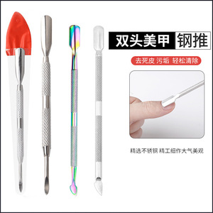 Coupe-ongles en acier à double tête, outil pousse-cuticules en acier inoxydable pour manucure et soin des ongles - Product Image 2