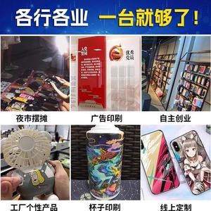 เครื่องพิมพ์ยูวีอเนกประสงค์ Songpu A3 ความละเอียด 5760x1440 หกสี สำหรับพิมพ์เคสมือถือ ป้ายอะคริลิก แก้ว ไม้ หนัง - Product Image 4