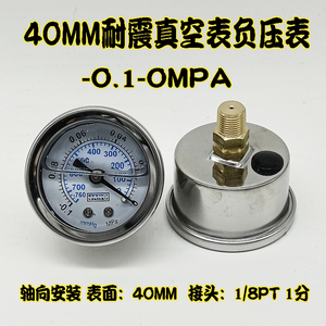 Manómetro de Vacío Axial Jang de 40 mm, -100 kPa, Medidor de Presión Negativa 0 - Product Image 5