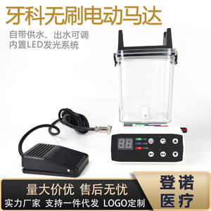 เครื่องมือทันตกรรมไฟฟ้า 10000-200000 รอบต่อนาที พร้อมไฟและระบบน้ำสำหรับขัดและเจียร - Product Image 5