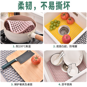 Silicone Kitchen Sink Mat Square Non Slip Hollow Design Drainage Heat Insulation Daily Use Countertop Mat - Product Image 4