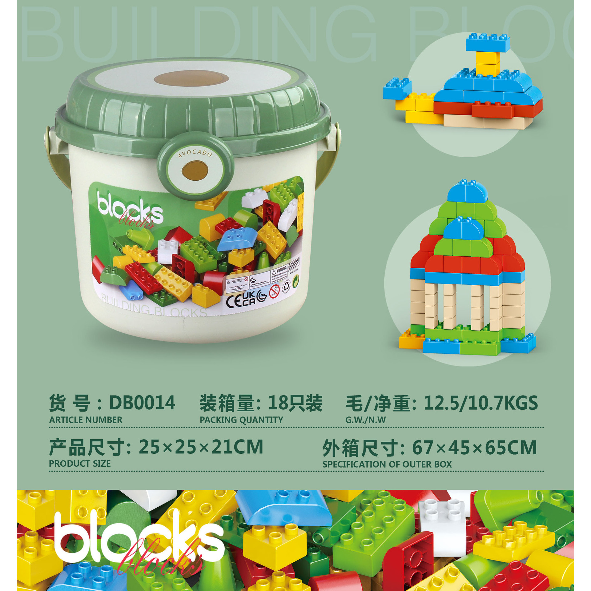 8936-Green Storage Bucket Building Blocks