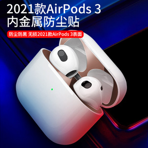 Funda de plástico para Airpods, protección impermeable para Airpods 3 Pro, cubierta interna de metal - Product Image 2
