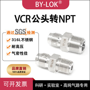 Adaptateurs de raccordement BY-LOK en acier inoxydable 316L, filetage mâle VCR vers mâle NPT, pour conduites de gaz - Product Image 5