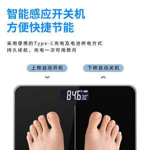 เครื่องชั่งน้ำหนักอัจฉริยะ หน้าจอดิจิตอล ระบบสัมผัส รับน้ำหนักได้ 180 กก. เหมาะสำหรับใช้ในบ้าน พร้อมวัดอุณหภูมิ ใช้พลังงานจากแบตเตอรี่และพอร์ต USB - Product Image 1