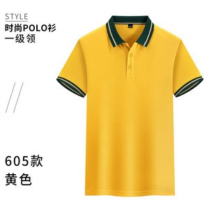 เสื้อโปโลโปรโมชั่น สีเหลือง แขนสั้น ซับเหงื่อ สไตล์ธุรกิจ - Product Image 1