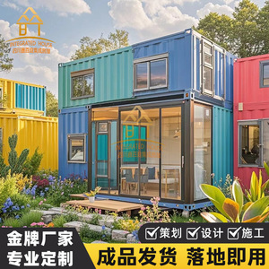 บ้านสำเร็จรูปโครงสร้างเหล็กสำนักงาน ดีไซน์สี่เหลี่ยมผืนผ้า สไตล์อินดัสเทรียล ประกอบสำเร็จรูป - Product Image 3