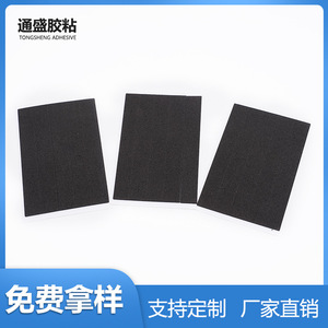 Coussinets de pieds en EVA, 5 pièces, antidérapants, pour tapis de sol de voiture, absorption des chocs, isolation phonique - Product Image 5