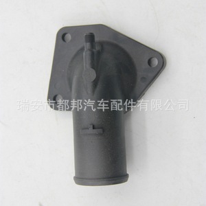 Sq-Dubang Car Water Pipe Sq-21864 For Vehicle <b>Cooling</b> <b>System</b> Replacement Part - Product Image 4