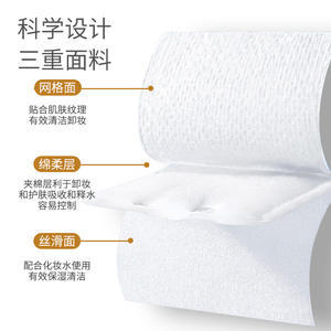 Discos Desmaquillantes LMLTOP, 80 Unidades, Algodón Grueso de Doble Cara, B155 - Product Image 3