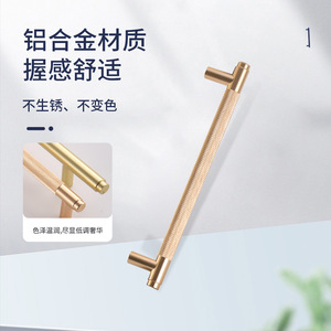 Furniture Handle T-Shaped Zinc Alloy <b>Gold</b> Drawer <b>Cabinet</b> Door Handle Minimalist Antirust Plated - Product Image 1
