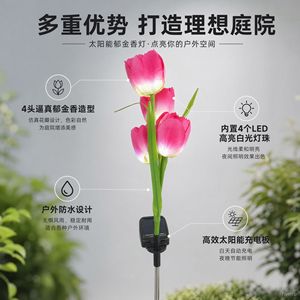 Lampes solaires de jardin en forme de tulipe, 4 têtes LED, étanches, alimentées par énergie solaire, décoratives pour pelouse, à piquer dans le sol - Product Image 3