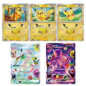 Prevendita Esclusiva Cinese Semplificata: Blind Box di Carte Collezionabili e Personaggi <span class=keywords><strong>Anime</strong></span> per il 30° Anniversario, Giocattolo Misterioso a Tema Cartoni Animati - Product Image 5