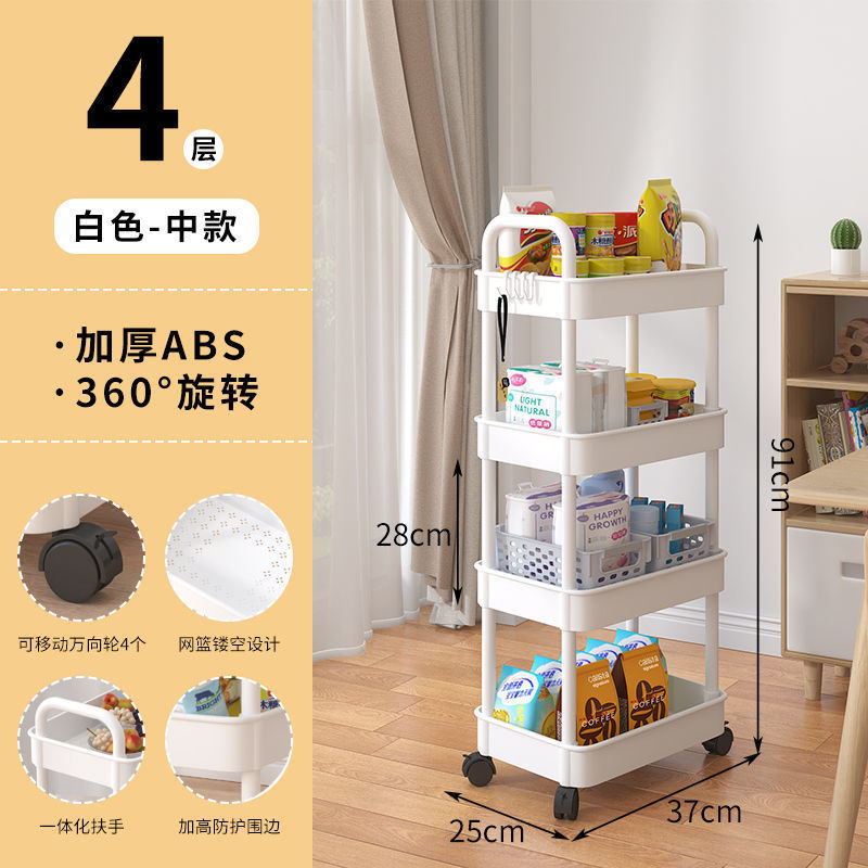 New standard white 4-layer plastic