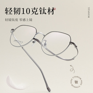 Montures de lunettes Danyang ovales en titane pur 988585, légères, monture complète, unisexe, verres en plastique, style coréen, lunettes pour étudiants - Product Image 2