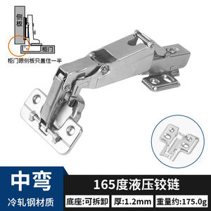 Bisagra de Gabinete de Esquina de Gran Ángulo con Diseño Moderno, 165°, de Acero, 35mm, Montaje Empotrado, Fácil Instalación, para Hospitales y Cocinas - Product Image 3