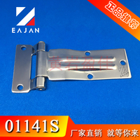 Charnières de porte arrière pour semi-remorque frigorifique Yingjia