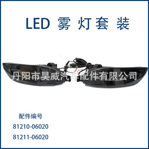 Feux antibrouillard à LED pour Toyota Camry 03 H13 25w 6500lm, ensemble de feux de jour 81210-06020 81211-06020 - Product Image 5