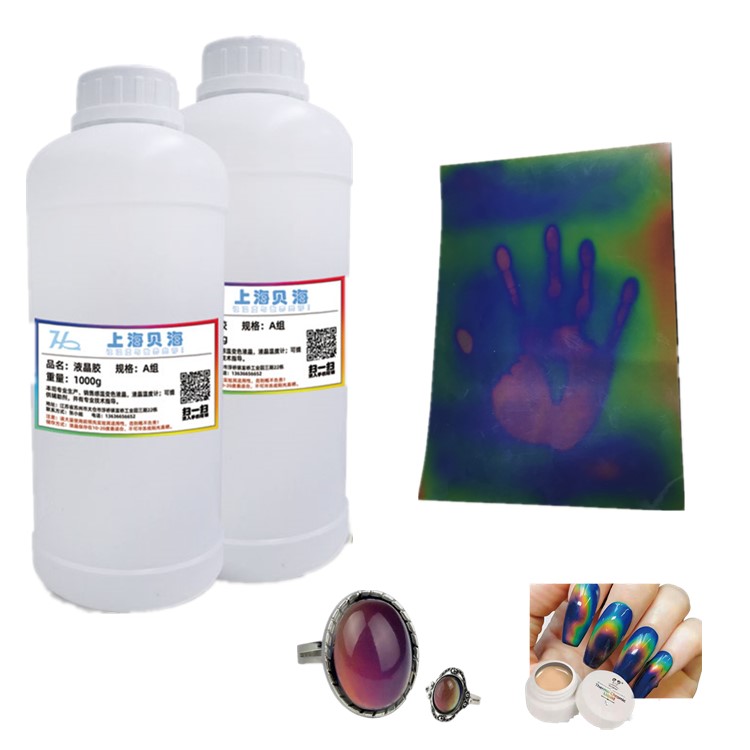 12 цветов жидкокристаллические термохромные чернила, кристальная температура, меняющая цвет жидкость