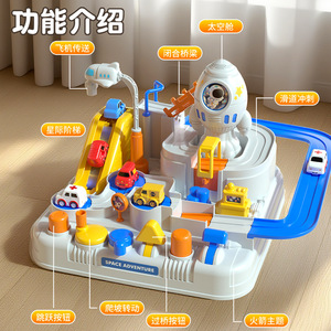 Space Adventure Puzzle Toy Car With <b>Slide</b> Track For Kids 4-6 Years Old Plastic Themed Playset - Product Image 2