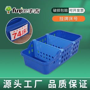 Fengji Medicine Storage Basket 30x16x9.5cm Rectangle Eco-Friendly <b>Plastic</b> <b>Bin</b> For Medical Kit Organization - Product Image 3
