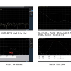 เครื่องวิเคราะห์เครือข่ายเวกเตอร์ Uni-T VNA4094 100kHz 9GHz 1Hz อินเทอร์เฟซ USB - Product Image 4