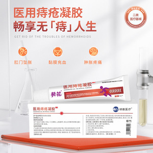 Gel Médico para Hemorroides Sunflower - Apto para hemorroides internas y externas, hinchazón anal, dolor, sangrado mucoso - Product Image 3
