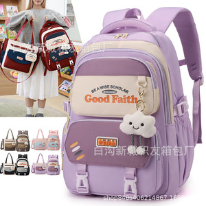 Good Faith Student <b>Backpack</b> 18 In Color Blocking Lightweight <b>School</b> Bag For Girls Elementary Junior High <b>School</b> - Product Image 3