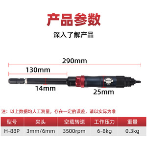 Meuleuse pneumatique avec pince de serrage de 3 mm, longueur de 225 mm, droite et allongée, avec interrupteur à gâchette pour le polissage des trous profonds - Product Image 5