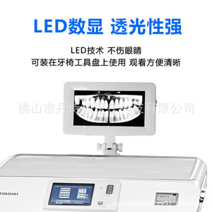 Visor de Películas Dentales Dansdon con Luz LED de Bajo Voltaje 24V AC para Lectura de Radiografías - Product Image 4