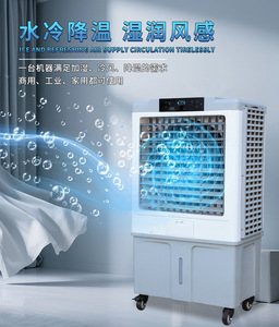 Ventilateur de refroidissement à eau de conception nouvelle, refroidisseur d'air évaporatif portable en stock, livraison rapide pour la maison et l'extérieur, design économe en énergie, rouge - Product Image 4