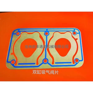 Plaque de soupape 0003 pour pièces de rechange de joints du système de freinage - Product Image 5