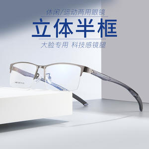 Gafas de Metal con Media Montura Rectangular para Hombre Danyang 34862, Lentes Acrílicas Ligeras - Product Image 3