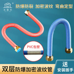 Tubo Corrugado de Acero Inoxidable 304, Manguera Flexible de Alta Presión para Entrada de Agua Fría y Caliente, Mangueras de Plomería para Cocina y Baño - Product Image 2