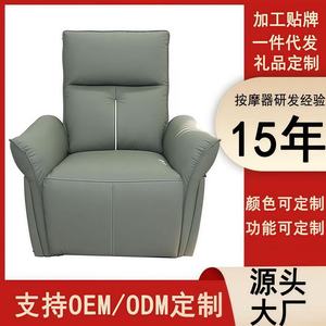 Sillón de Masaje Color Verde Pavo Real, Masaje Corporal Completo, Enchufable, Sin Rieles, Reclinable, para Sala de Estar - Product Image 5