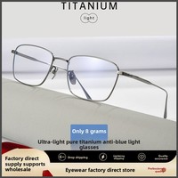 Lunettes de vue rétro 20801Y demi-cerclées en titane anti-lumière bleue pour hommes, motif géométrique Danyang, grande taille, luxe