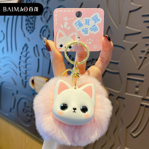 Bán buôn khuyến mãi dễ thương và vui tươi Big eyed mèo mềm Furry Key Mặt dây chuyền cho cửa hàng đồ chơi - Product Image 4