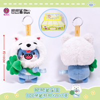 Anoeo, fabricant chinois, série tendance pour fêtes, boîte mystère, peluches en coton, objets de collection, cadeaux d'anniversaire, requin gras de 4 pouces, trèfle à quatre feuilles