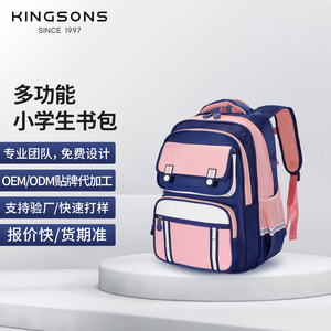 Kingsons Student Backpack For Girls Pink Purple Khaki Multi Layer Large Capacity School Bag With Zipper Pockets - Product Image 5
