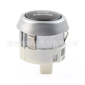 Interruptor de arranque de un botón para encendido del motor de Land Rover Freelander 2 2008-2012 LR023490 - Product Image 1