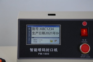 เครื่องปิดผนึกแบบต่อเนื่องอัตโนมัติ PM-1800 ความเร็วสูง สำหรับพิมพ์และปิดผนึก QR Code แบบแนวนอน - Product Image 4
