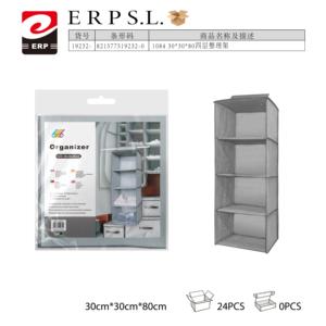 Erpsl PP Plastic Minimalist Space-Saving Portable Rectangle Standing Type Four-Layer <b>Wardrobe</b> Storage <b>Rack</b> for Clothes - Product Image 1